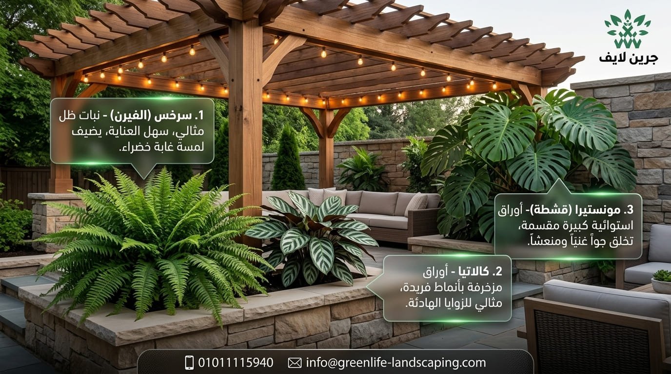 أفضل شركة تصميم وتنفيذ جلسات خارجية